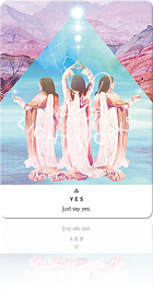YES（イエス（はい））