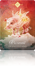 Pig Spirit（ブタのスピリット）