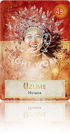 Uzume（アメノウズメ）