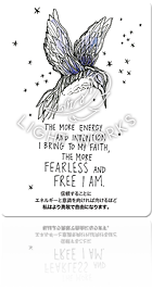 THE MORE ENERGY AND INTENTION I BRING TO MY FAITH, THE MORE FEARLESS AND FREE I AM.（信頼することにエネルギーと意識を向ければ向けるほど私はより勇敢で自由になります。）