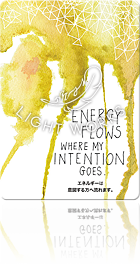 ENERGY FLOWS WHERE MY INTENTION GOES.（エネルギーは意図する方へ流れます。）