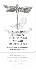 I ALWAYS TRUST THE DIRECTION OF THE UNIVERSE AND KNOW I'M BEING GUIDED.（私はいつも宇宙が示してくれる方向を信頼し、導かれていることを感じています。）
