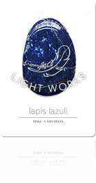 lapis lazuli（ラピスラズリ）