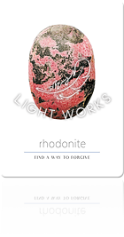 rhodonite（ロードナイト）