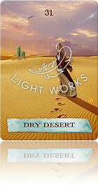 Dry Desert（乾いた砂漠）