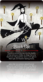 Black Cat（黒猫）