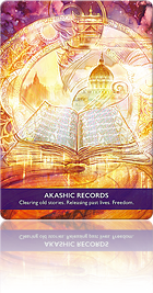 Akashic Records（アカシックレコード）