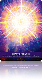 Heart of Source（源の心）