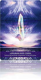 Lemurian Seed Codes（レムリアンシードコード）
