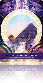 Stellar Gateway Activation（ステラゲートウェイのアクティベーション）