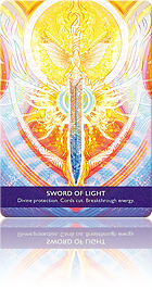 Sword of Light（光の剣）