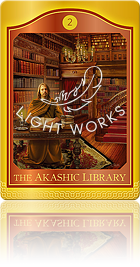 THE AKASHIC LIBRARY（アカシックライブラリー）