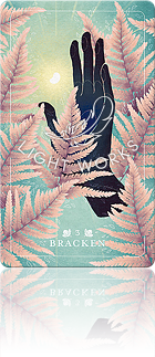 ３：BRACKEN（シダ）