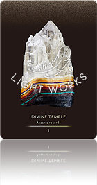 １．DIVINE TEMPLE（ディバインテンプル（聖なる神殿））