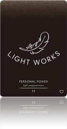 33．PERSONAL POWER（パーソナルパワー）