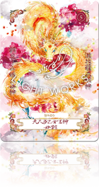 （天久臣乙女王神（あめくしんおとめおうかみ）（通称：母龍））