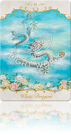 18．White Dragon（白龍）