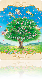 1．Happy Tree（幸せの樹木）