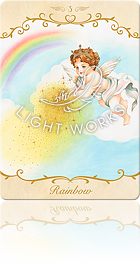 3．Rainbow（虹）