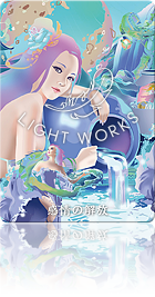 （感情の解放）
