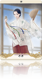 （千早（ちはや））