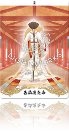 （玉依毘売命（たまよりびめのみこと））