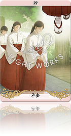 （平歩（へいほ））