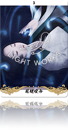 （菊理媛命（くくりひめのみこと））