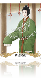 （稗田阿礼（ひえだのあれ））