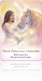 Your Personal Unicorn（あなたのパーソナルユニコーン）