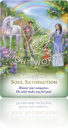 Soul Satisfaction（魂の満足）
