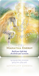 Mahatma Energy（マハトマ・エネルギー）