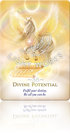 Divine Potential（神聖な可能性）
